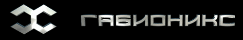 gabionx.ru